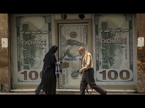 Égypte : le FMI accorde un prêt de sauvetage de 8 milliards de dollars, Africa News - Vidéo Egypte le FMI accorde un pret de sauvetage de